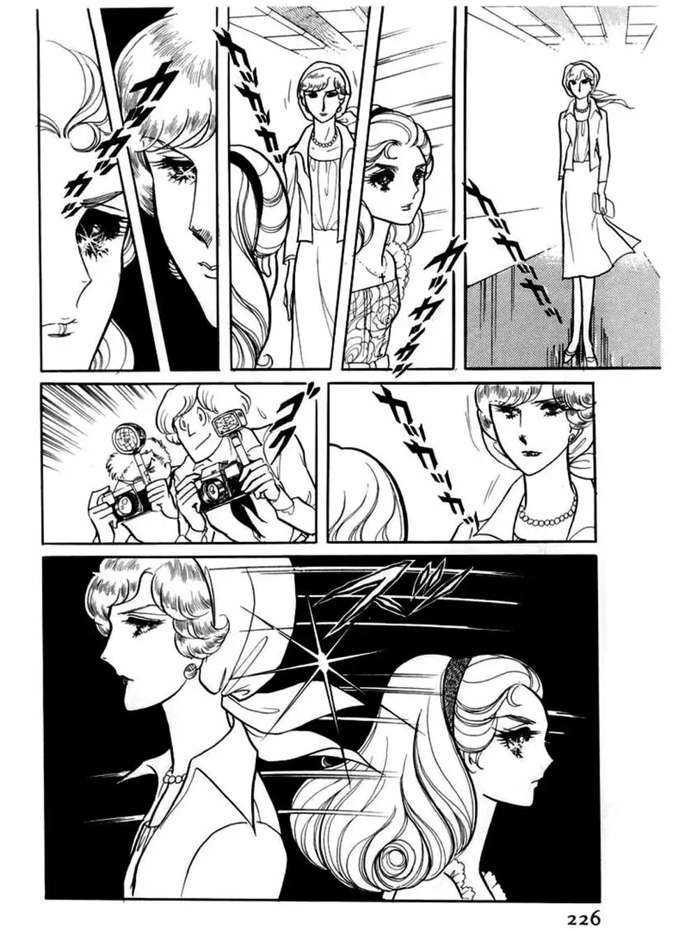 Truyện Tranh Mặt Nạ Thủy Tinh - Glass Mask trang 7