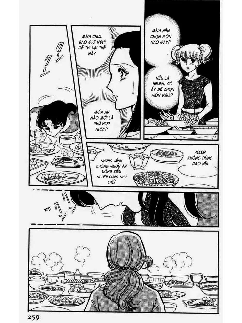 Truyện Tranh Mặt Nạ Thủy Tinh - Glass Mask trang 7