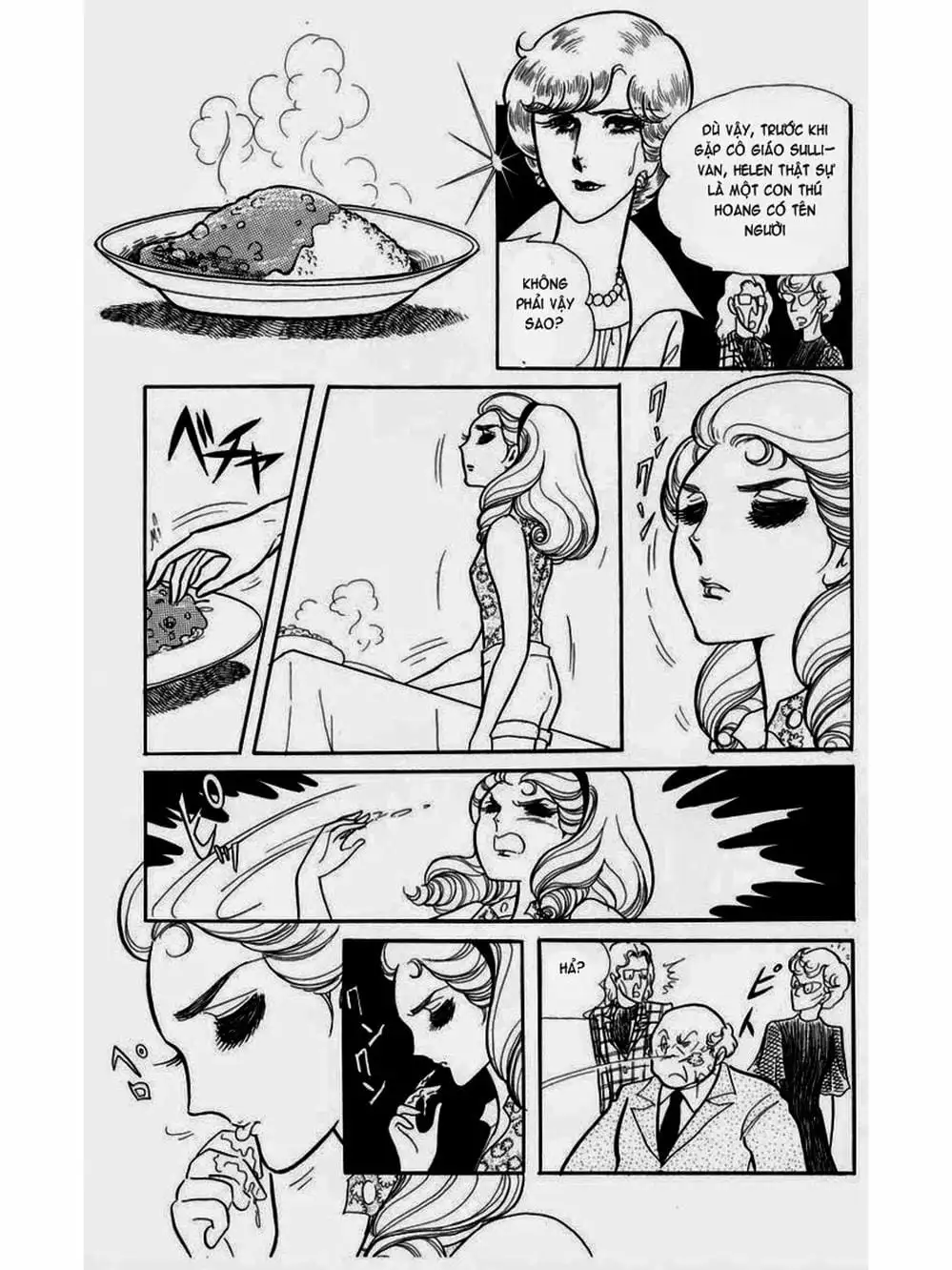 Truyện Tranh Mặt Nạ Thủy Tinh - Glass Mask trang 7