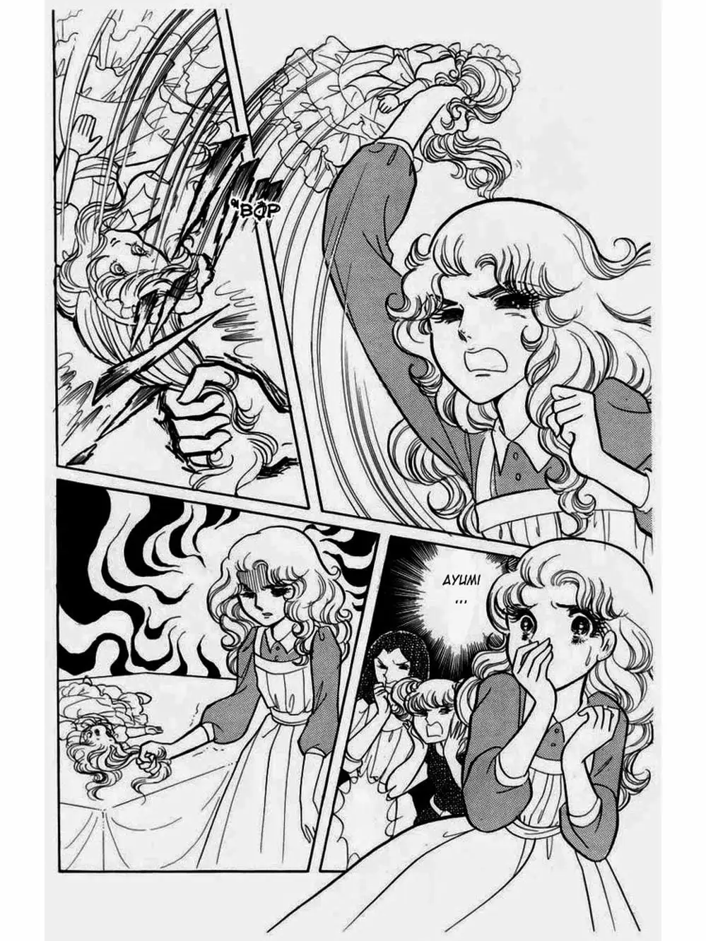 Truyện Tranh Mặt Nạ Thủy Tinh - Glass Mask trang 7