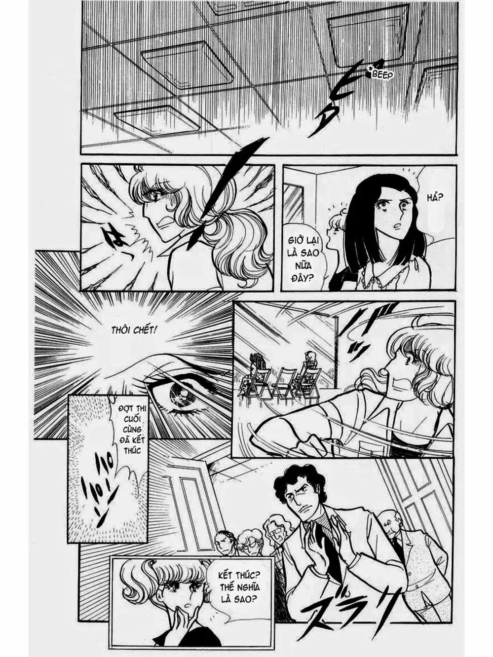 Truyện Tranh Mặt Nạ Thủy Tinh - Glass Mask trang 7