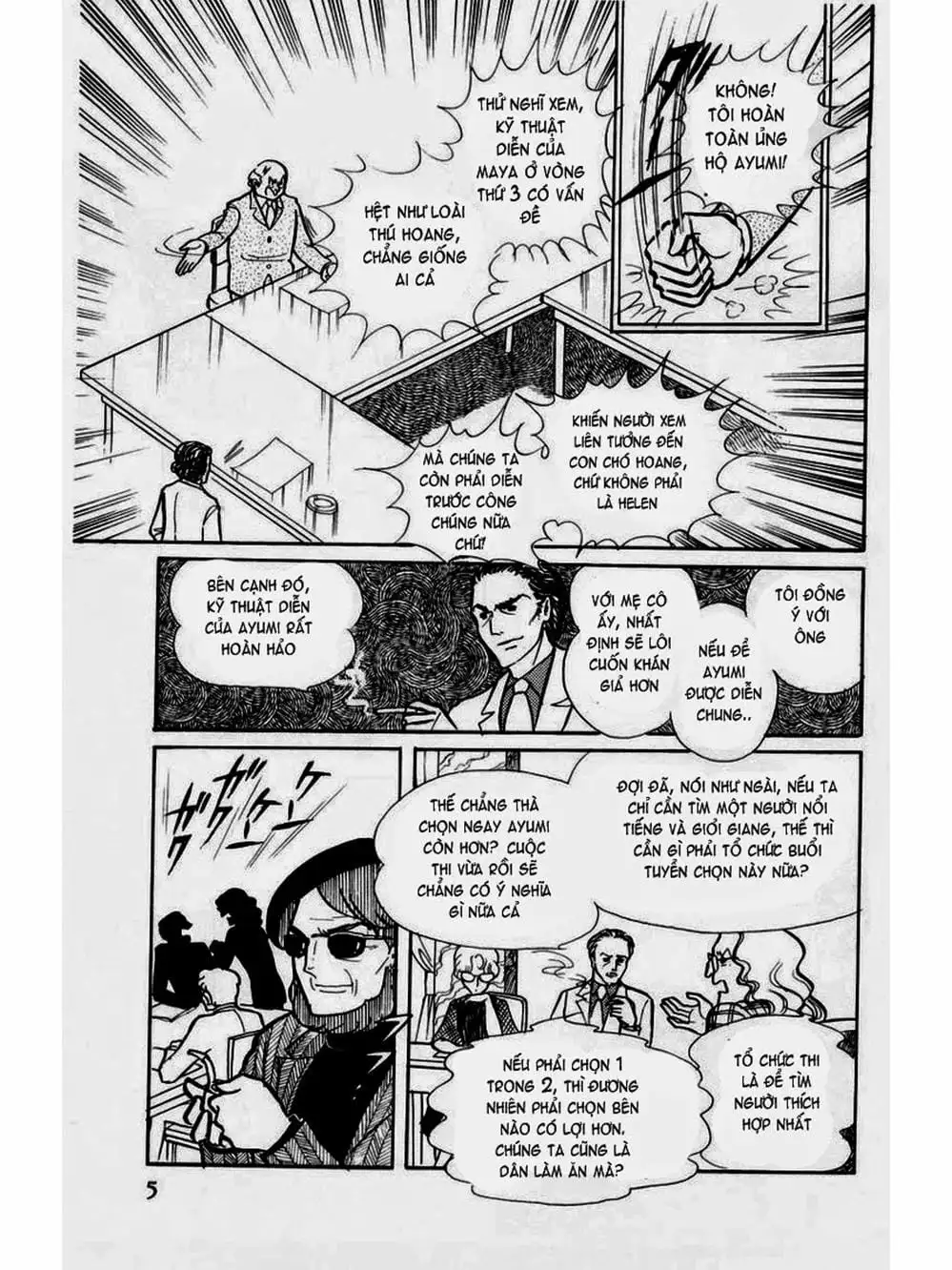 Truyện Tranh Mặt Nạ Thủy Tinh - Glass Mask trang 7