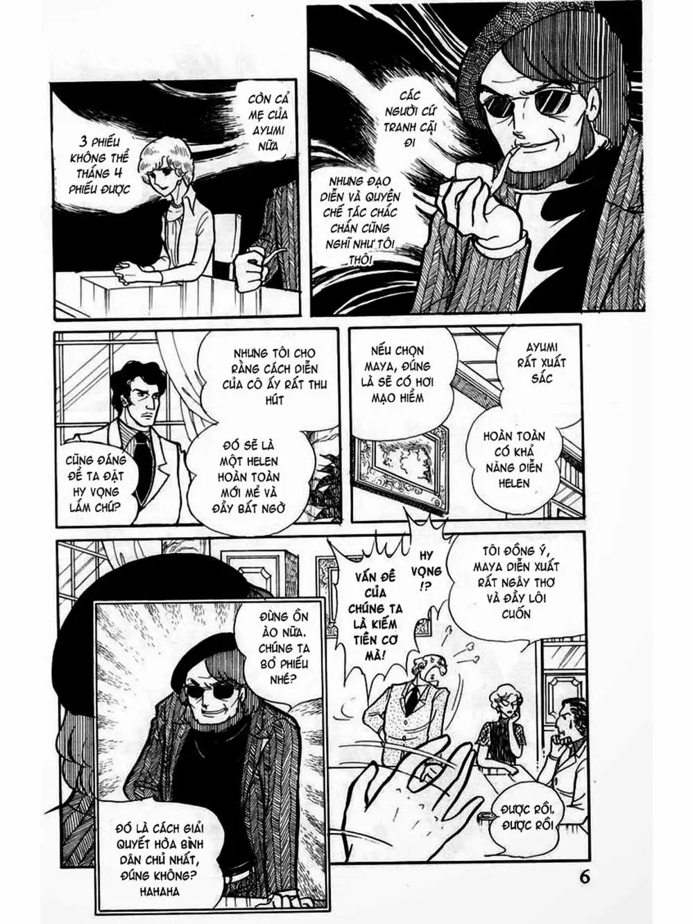 Truyện Tranh Mặt Nạ Thủy Tinh - Glass Mask trang 7