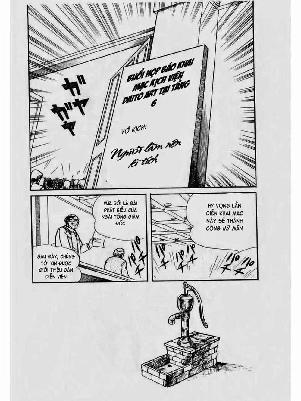 Truyện Tranh Mặt Nạ Thủy Tinh - Glass Mask trang 7