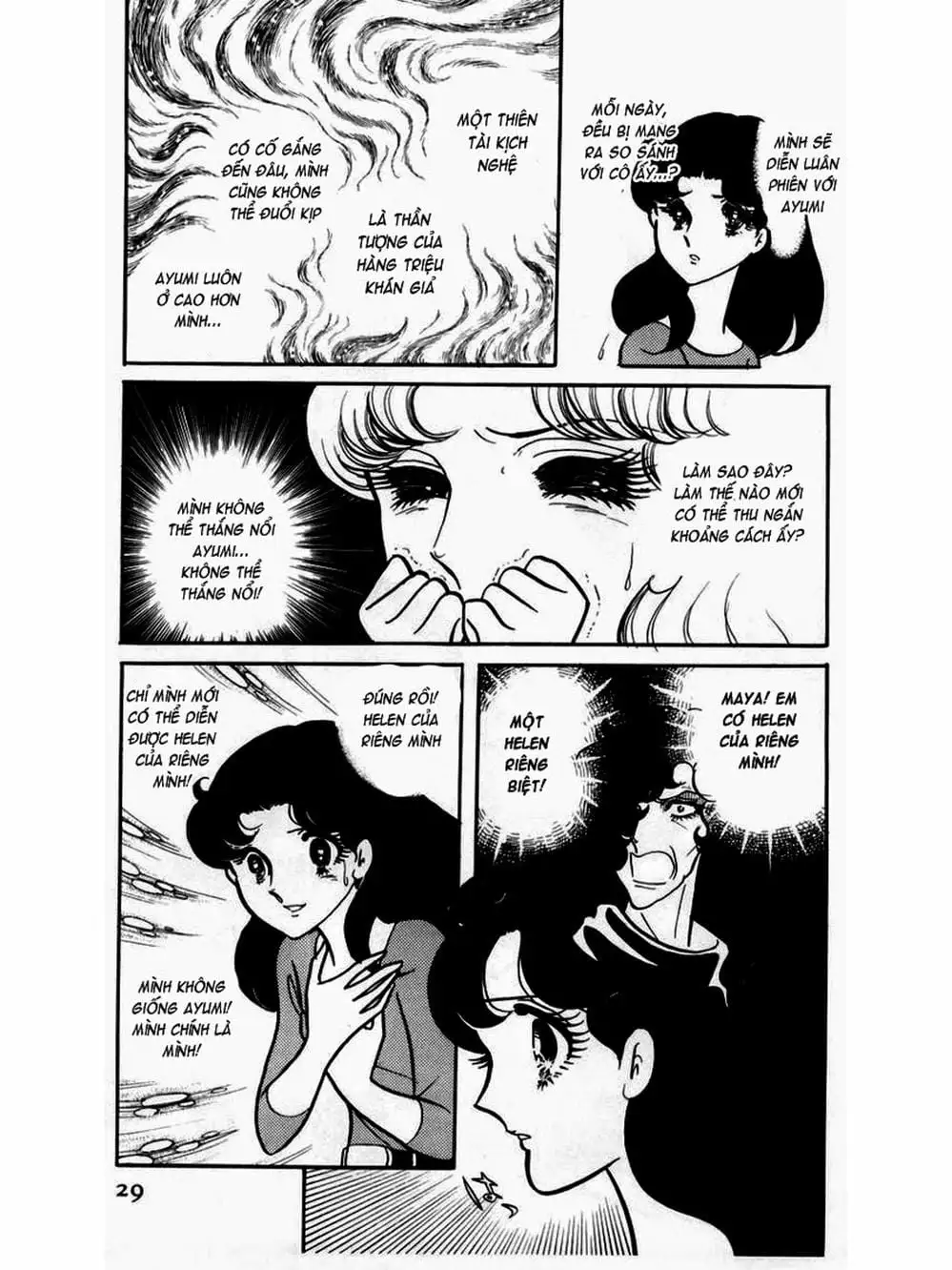 Truyện Tranh Mặt Nạ Thủy Tinh - Glass Mask trang 7