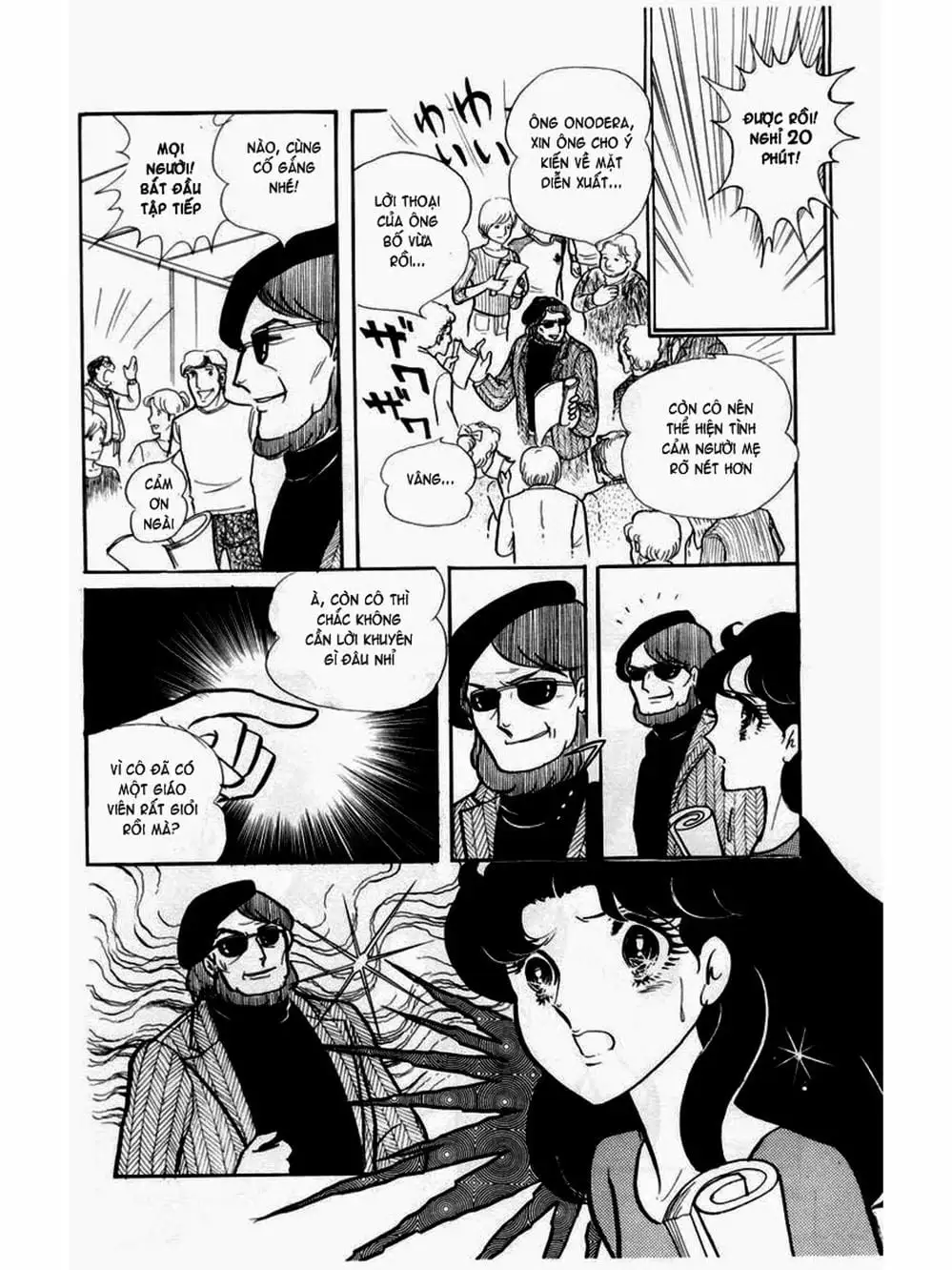 Truyện Tranh Mặt Nạ Thủy Tinh - Glass Mask trang 7