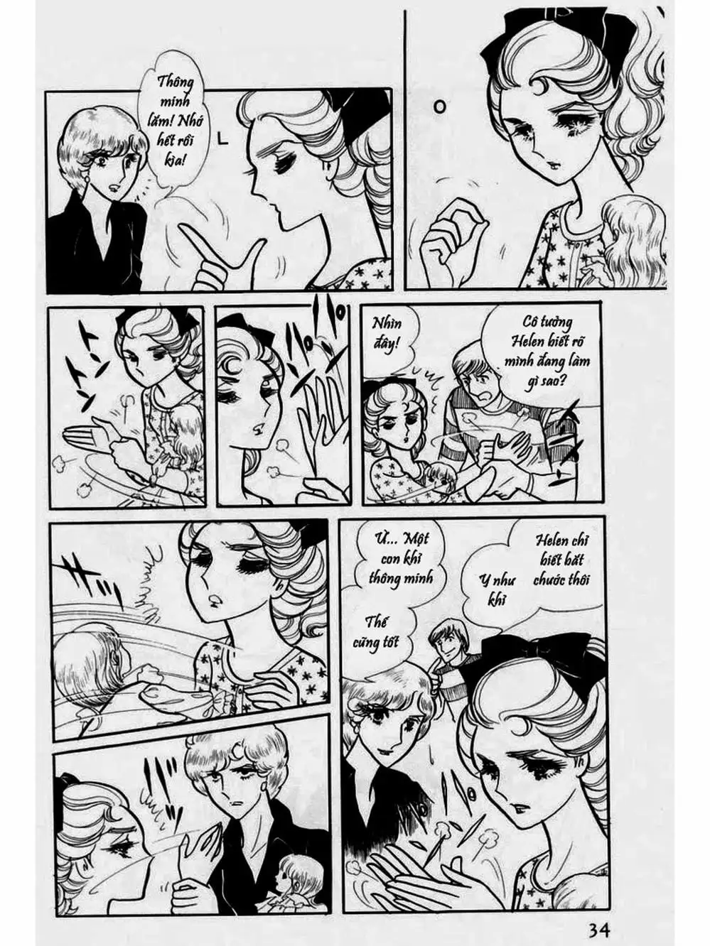 Truyện Tranh Mặt Nạ Thủy Tinh - Glass Mask trang 7