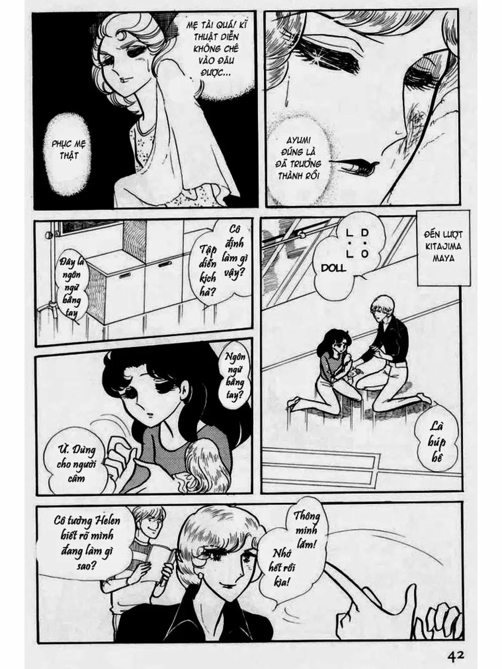 Truyện Tranh Mặt Nạ Thủy Tinh - Glass Mask trang 7