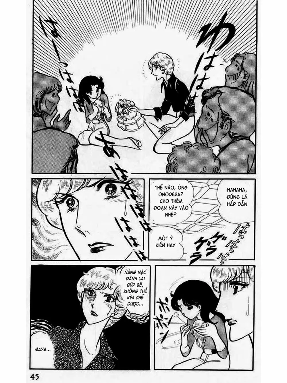 Truyện Tranh Mặt Nạ Thủy Tinh - Glass Mask trang 7