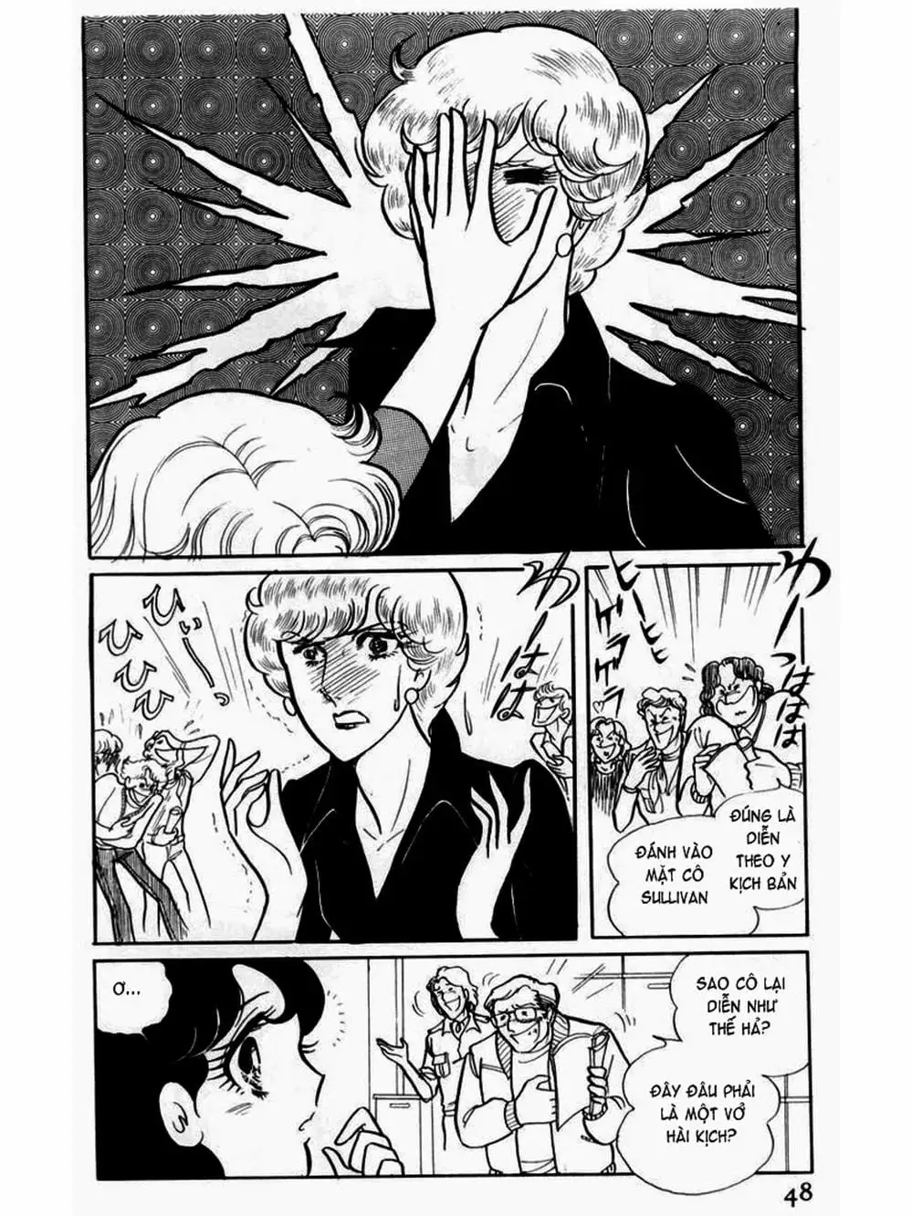 Truyện Tranh Mặt Nạ Thủy Tinh - Glass Mask trang 7