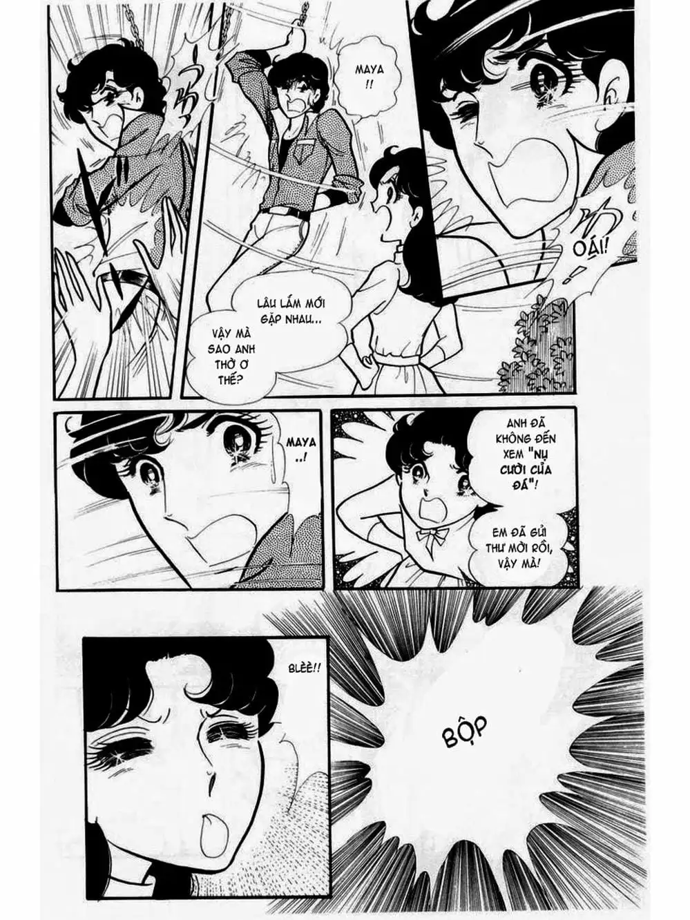 Truyện Tranh Mặt Nạ Thủy Tinh - Glass Mask trang 7
