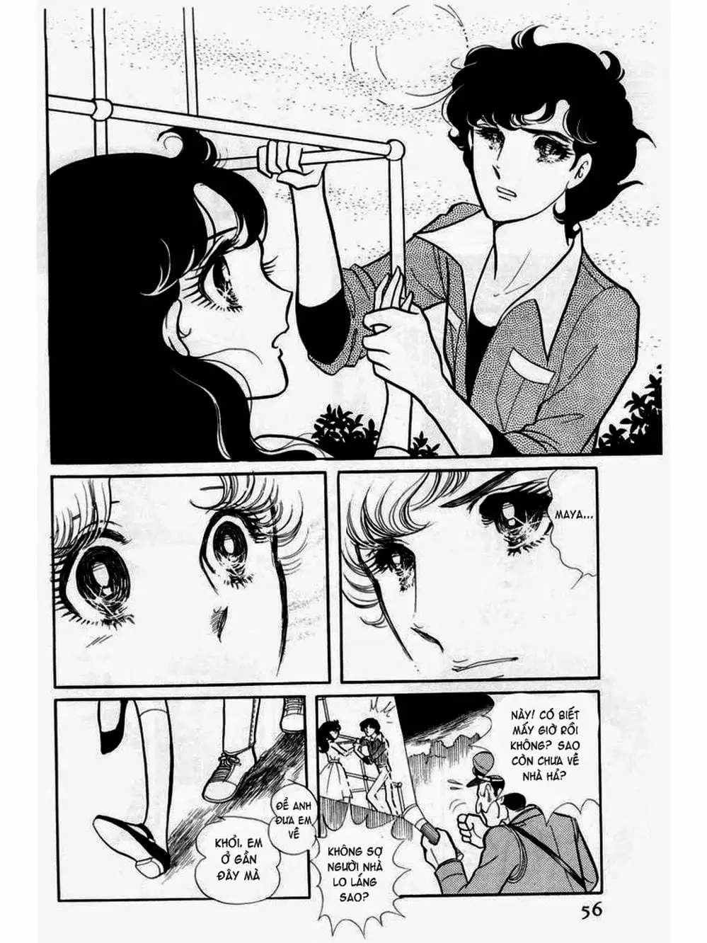 Truyện Tranh Mặt Nạ Thủy Tinh - Glass Mask trang 7