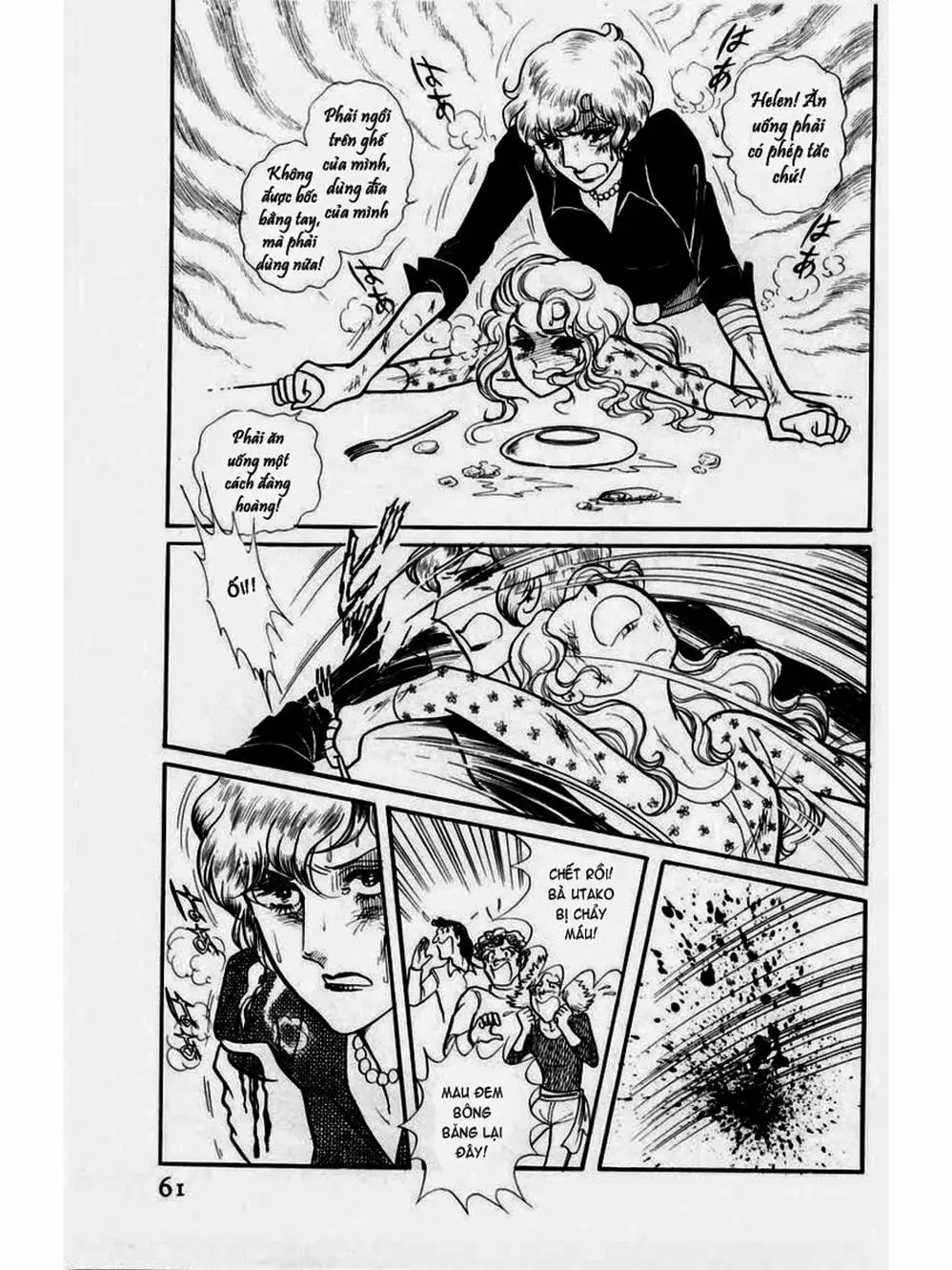 Truyện Tranh Mặt Nạ Thủy Tinh - Glass Mask trang 7