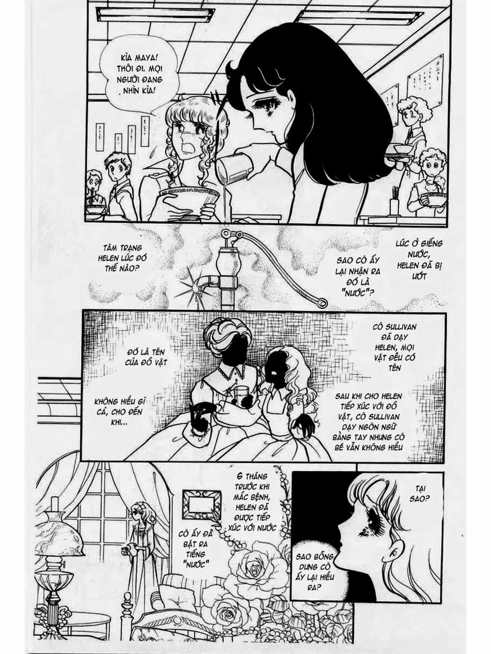 Truyện Tranh Mặt Nạ Thủy Tinh - Glass Mask trang 7