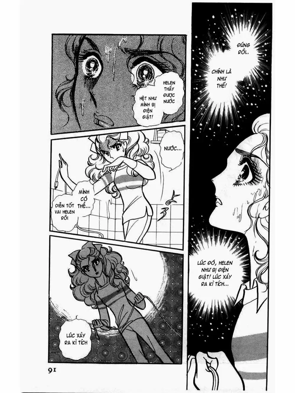Truyện Tranh Mặt Nạ Thủy Tinh - Glass Mask trang 7