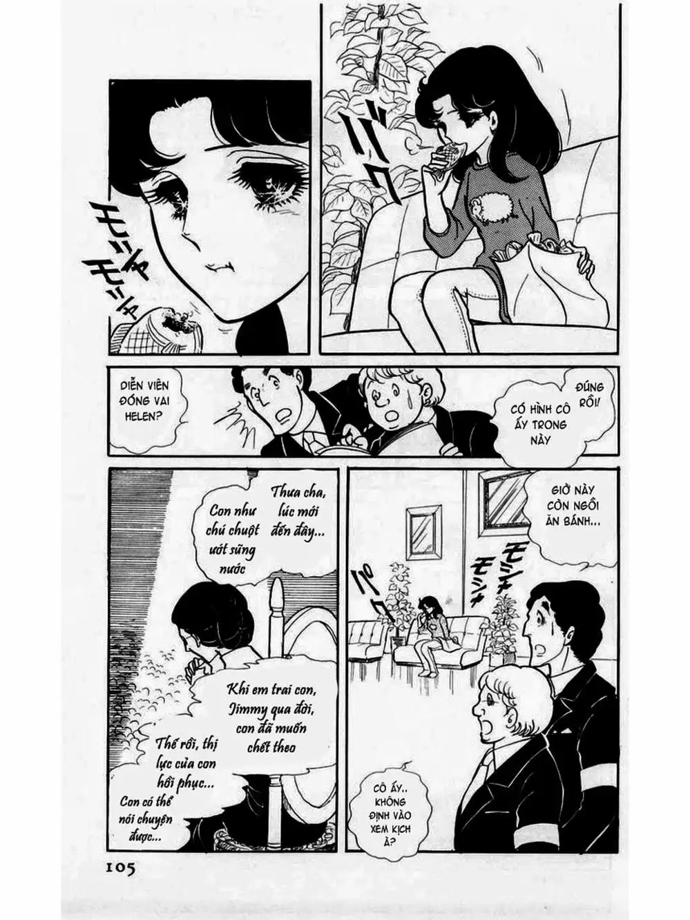 Truyện Tranh Mặt Nạ Thủy Tinh - Glass Mask trang 7