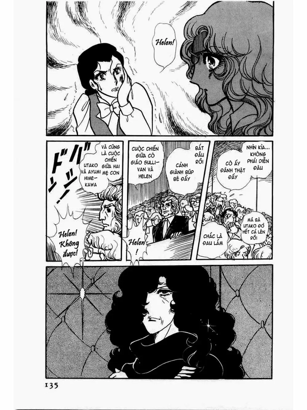 Truyện Tranh Mặt Nạ Thủy Tinh - Glass Mask trang 7