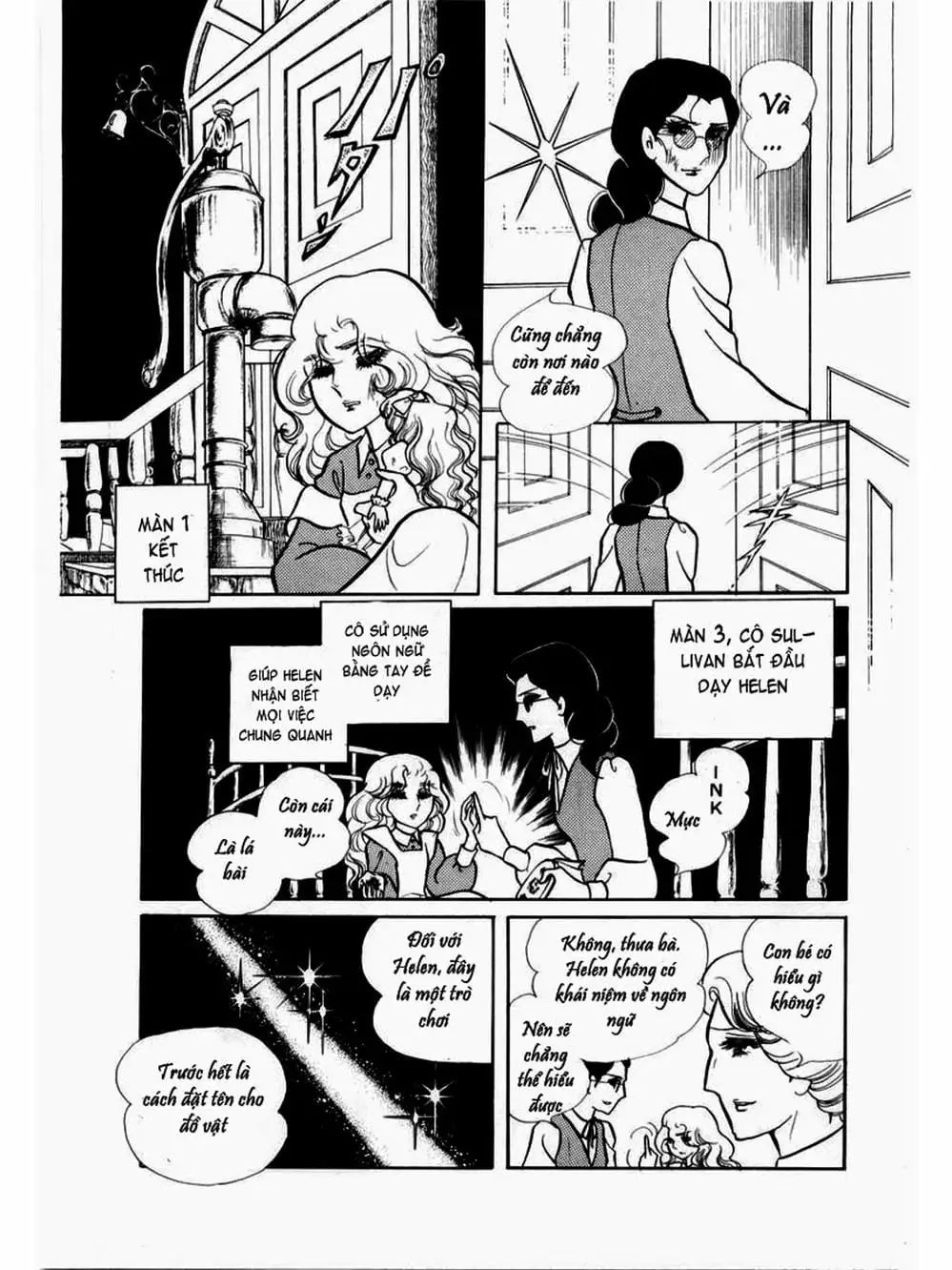 Truyện Tranh Mặt Nạ Thủy Tinh - Glass Mask trang 7