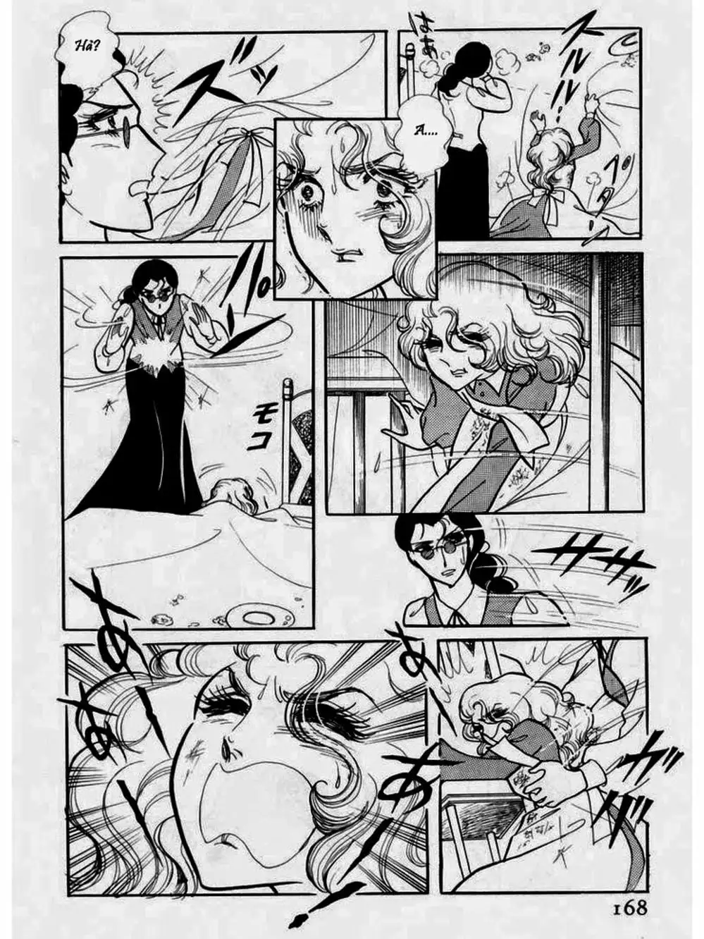 Truyện Tranh Mặt Nạ Thủy Tinh - Glass Mask trang 7