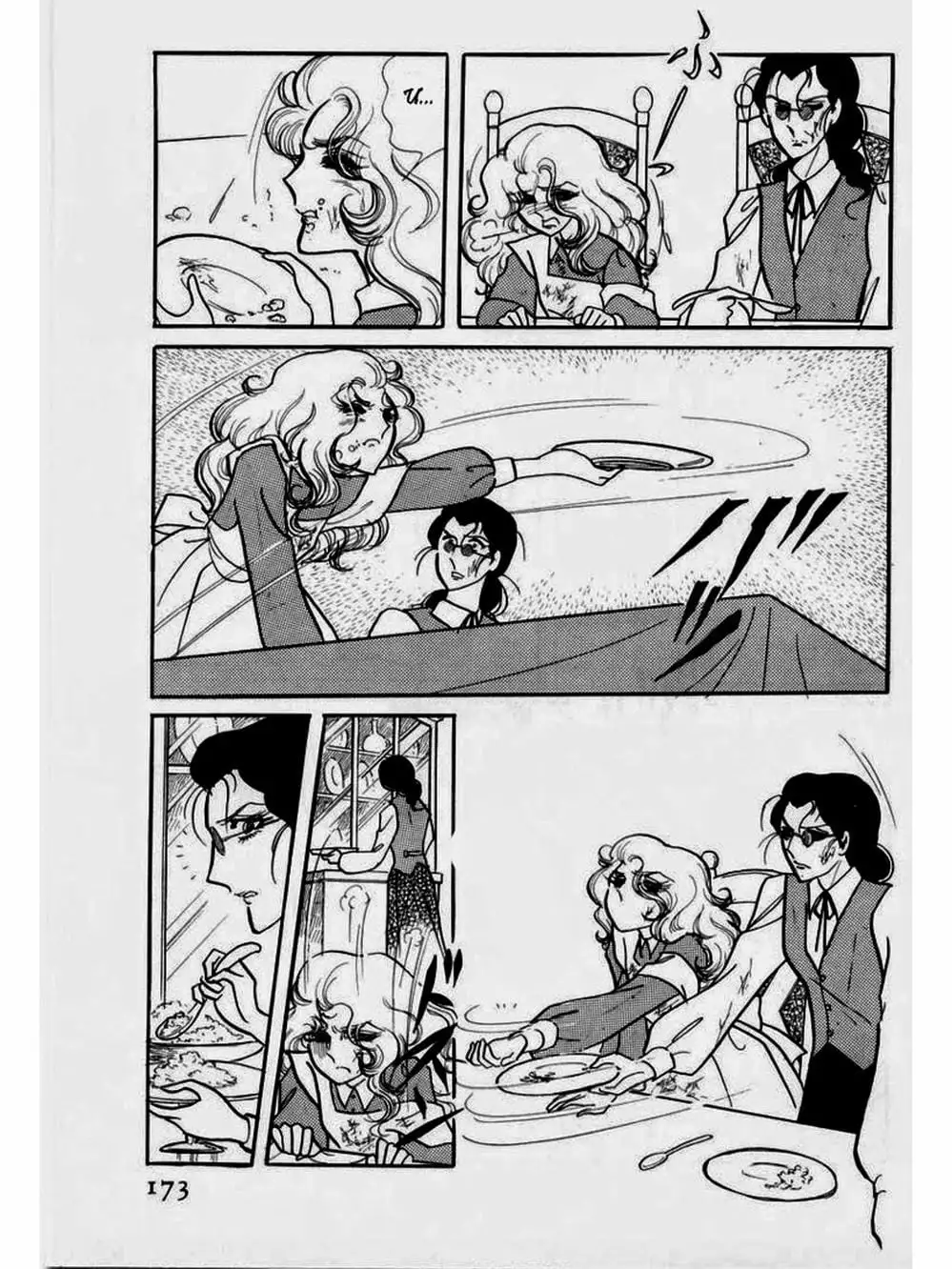 Truyện Tranh Mặt Nạ Thủy Tinh - Glass Mask trang 7