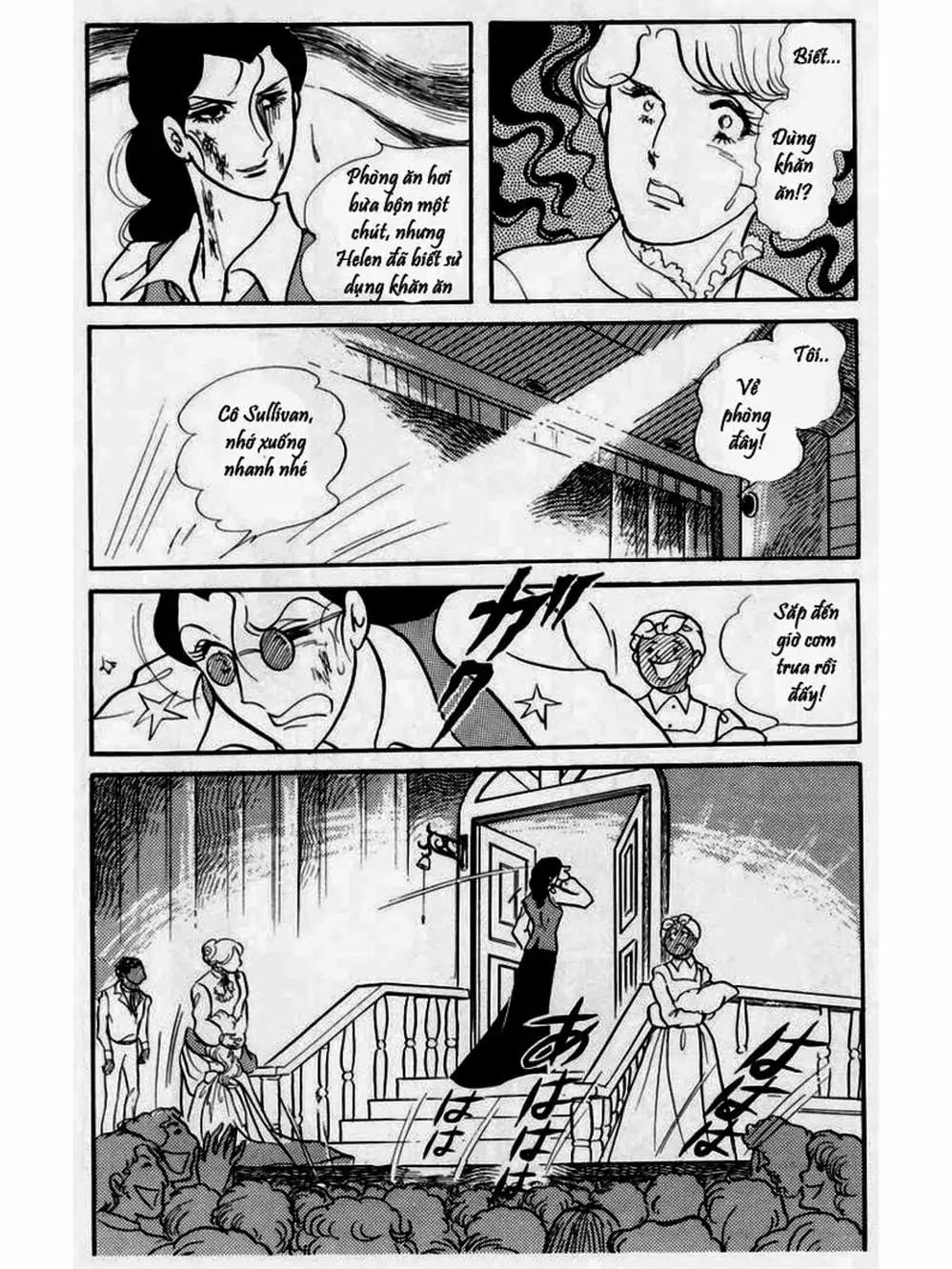 Truyện Tranh Mặt Nạ Thủy Tinh - Glass Mask trang 7