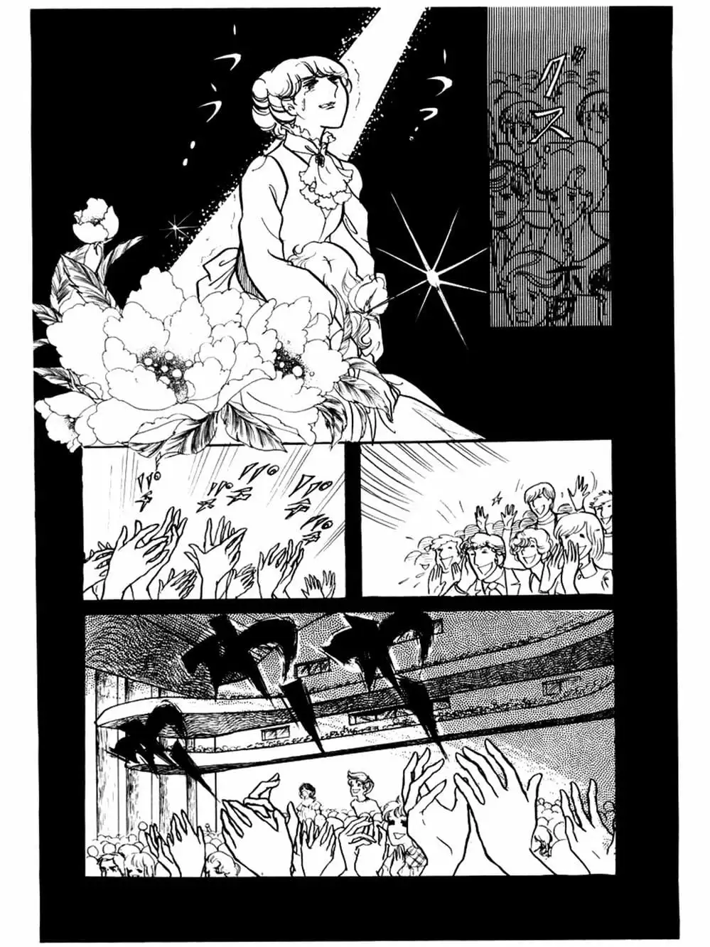 Truyện Tranh Mặt Nạ Thủy Tinh - Glass Mask trang 7