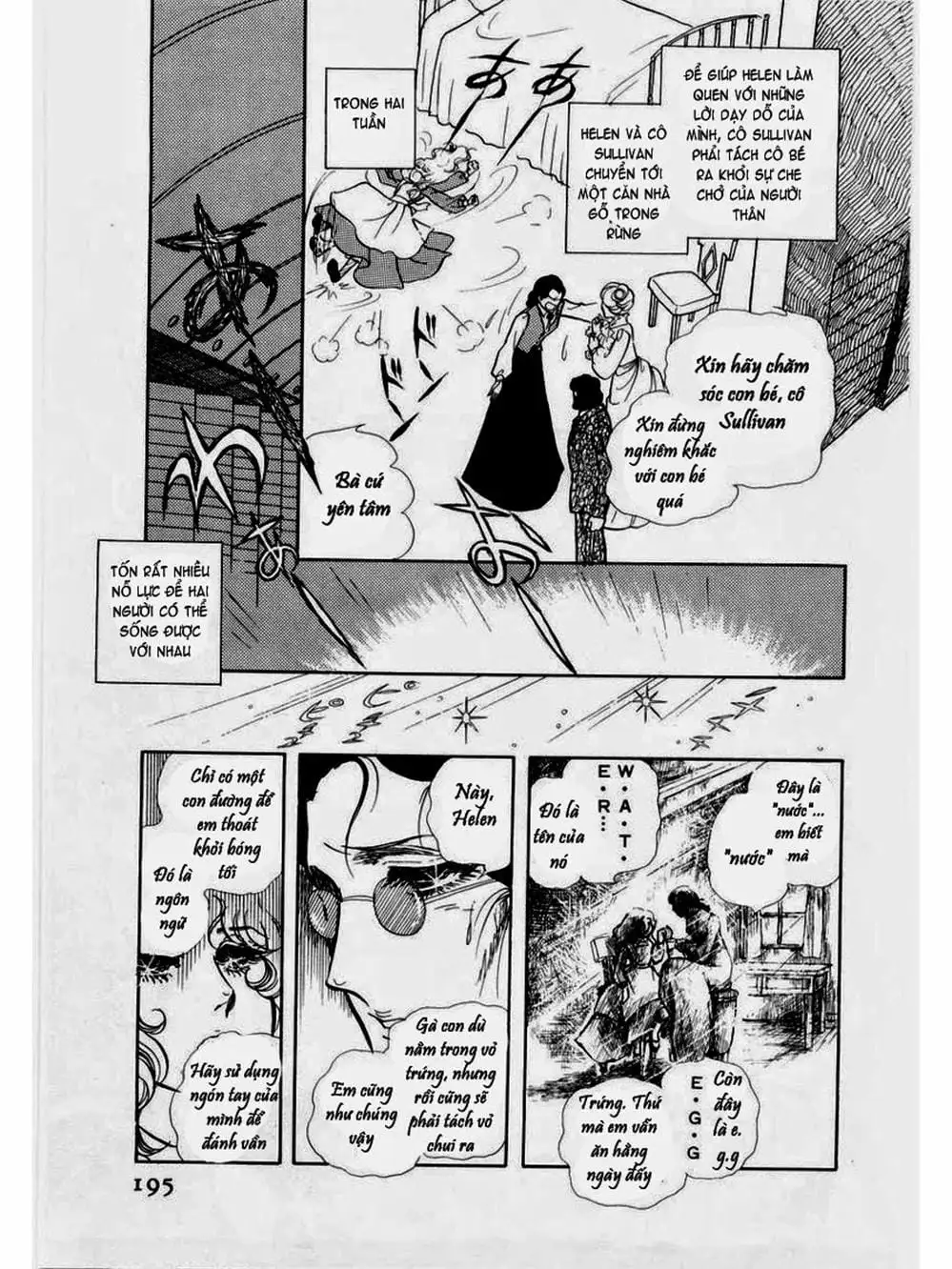 Truyện Tranh Mặt Nạ Thủy Tinh - Glass Mask trang 7