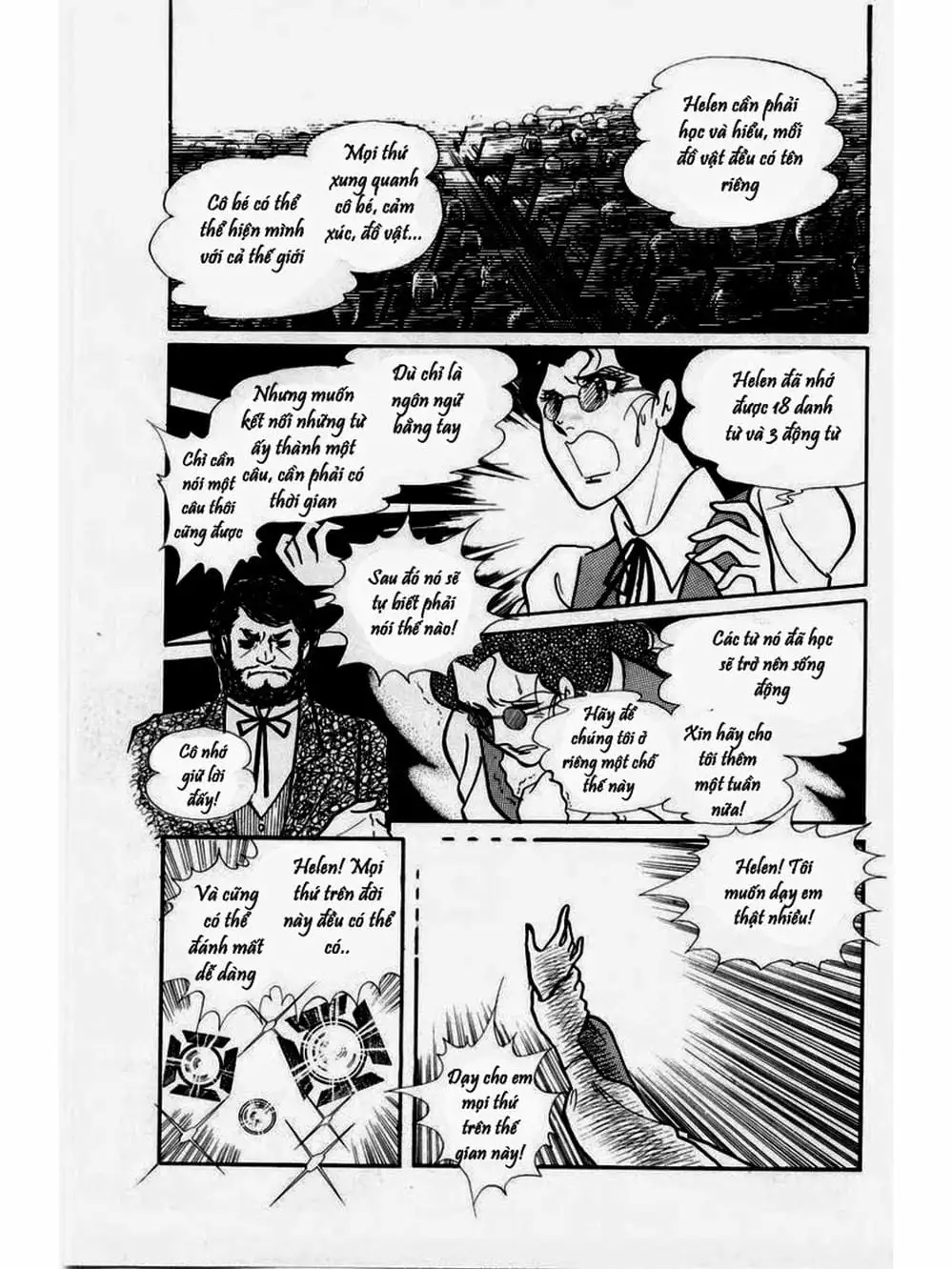 Truyện Tranh Mặt Nạ Thủy Tinh - Glass Mask trang 7