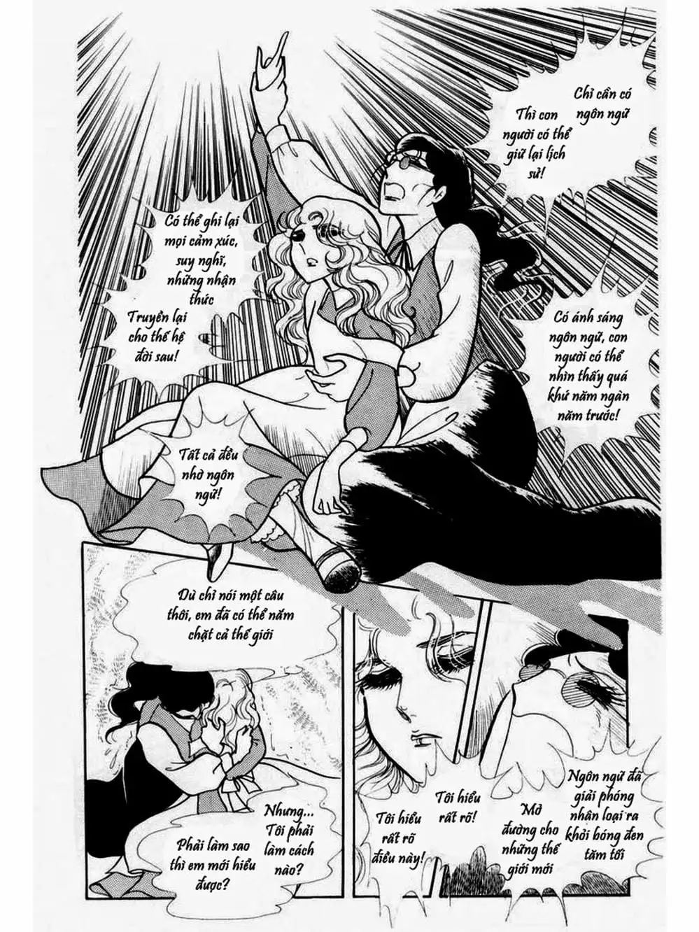 Truyện Tranh Mặt Nạ Thủy Tinh - Glass Mask trang 7