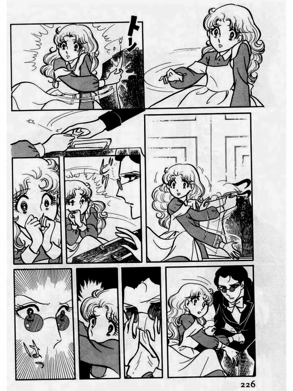 Truyện Tranh Mặt Nạ Thủy Tinh - Glass Mask trang 7