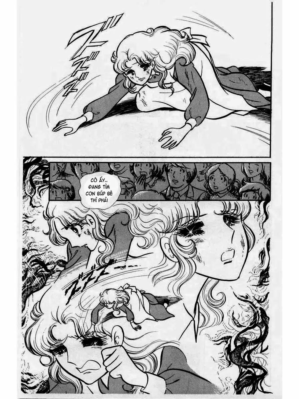 Truyện Tranh Mặt Nạ Thủy Tinh - Glass Mask trang 7