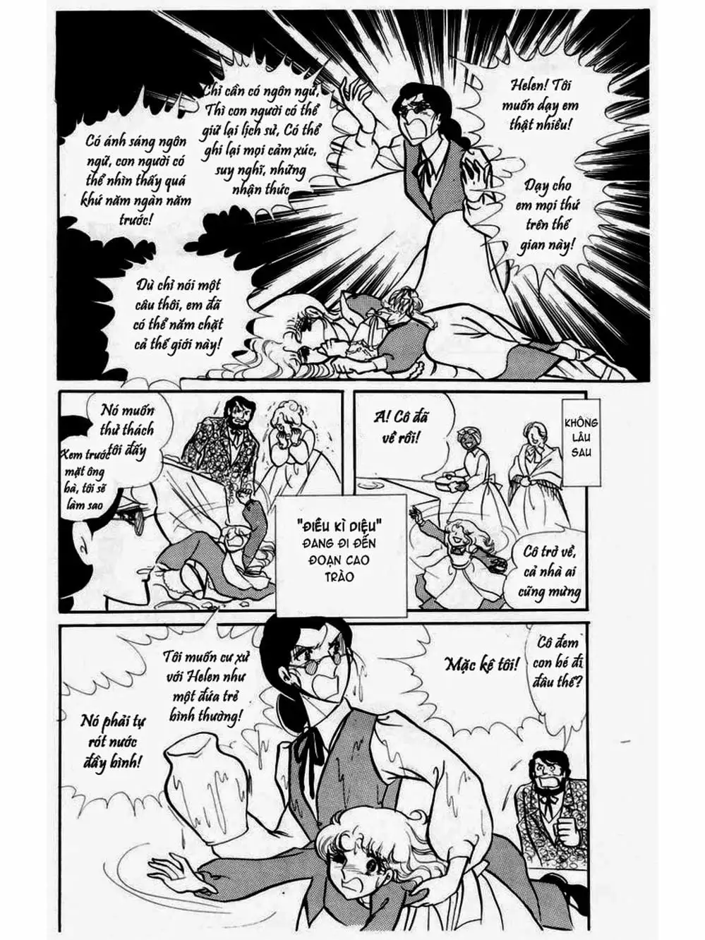 Truyện Tranh Mặt Nạ Thủy Tinh - Glass Mask trang 7