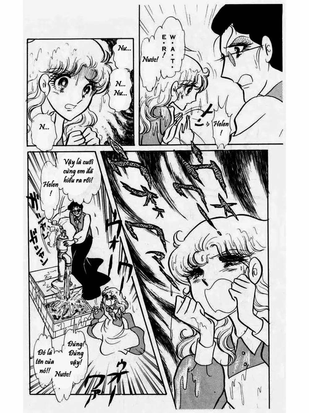 Truyện Tranh Mặt Nạ Thủy Tinh - Glass Mask trang 7