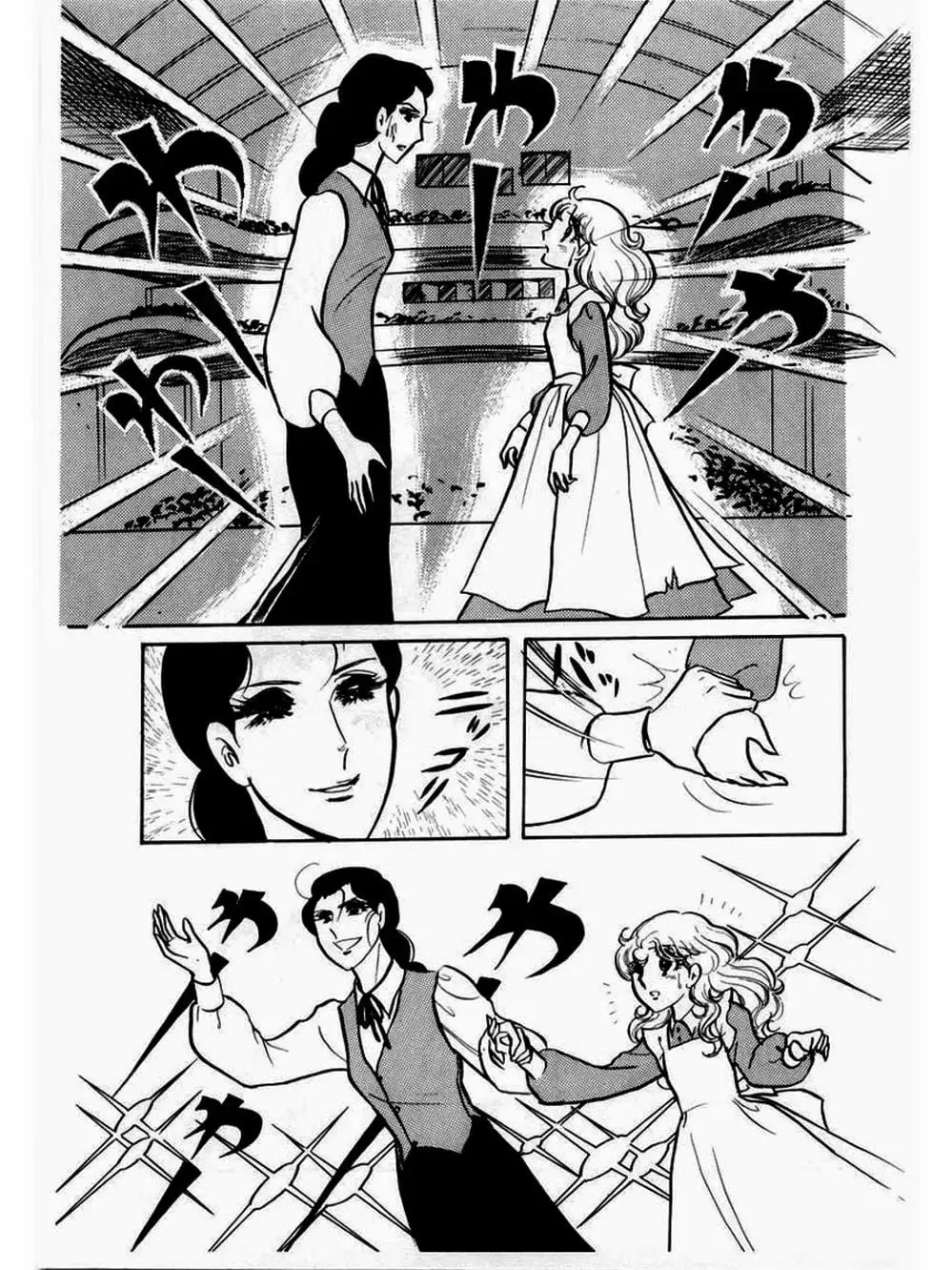 Truyện Tranh Mặt Nạ Thủy Tinh - Glass Mask trang 7