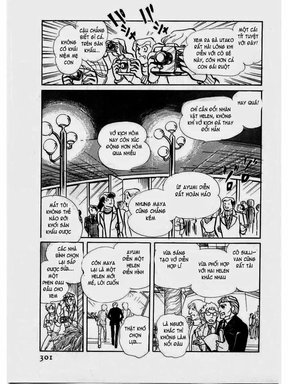 Truyện Tranh Mặt Nạ Thủy Tinh - Glass Mask trang 7