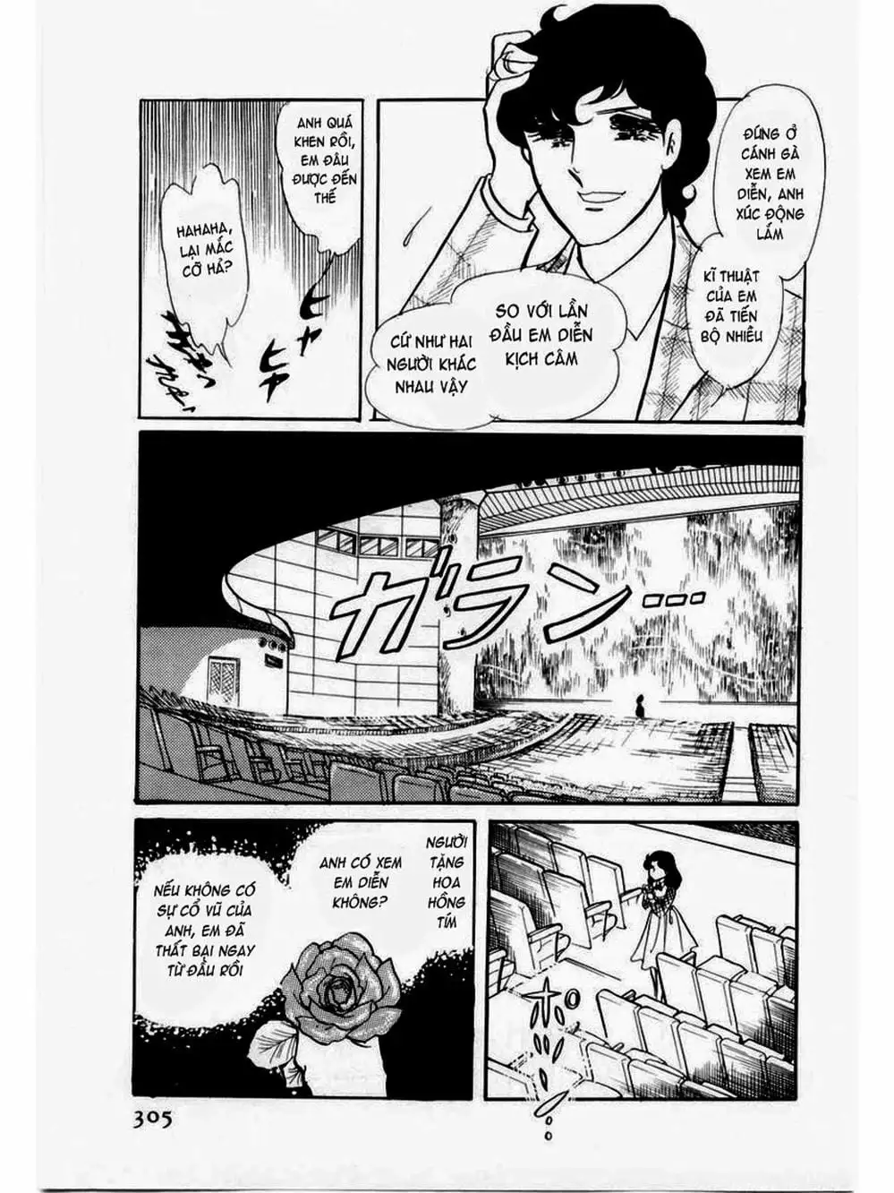 Truyện Tranh Mặt Nạ Thủy Tinh - Glass Mask trang 7