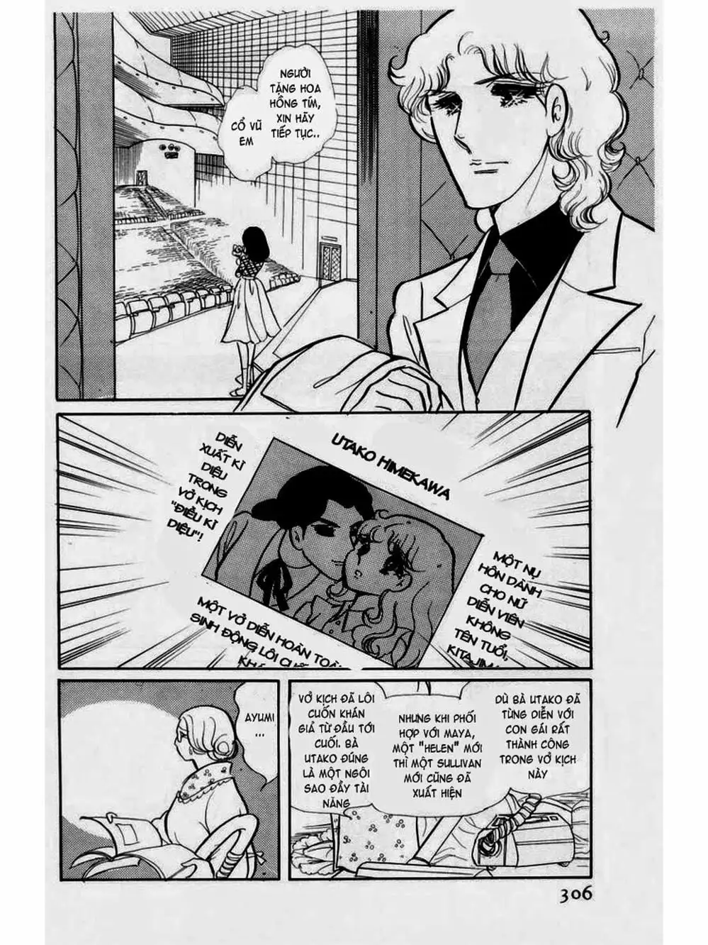 Truyện Tranh Mặt Nạ Thủy Tinh - Glass Mask trang 7