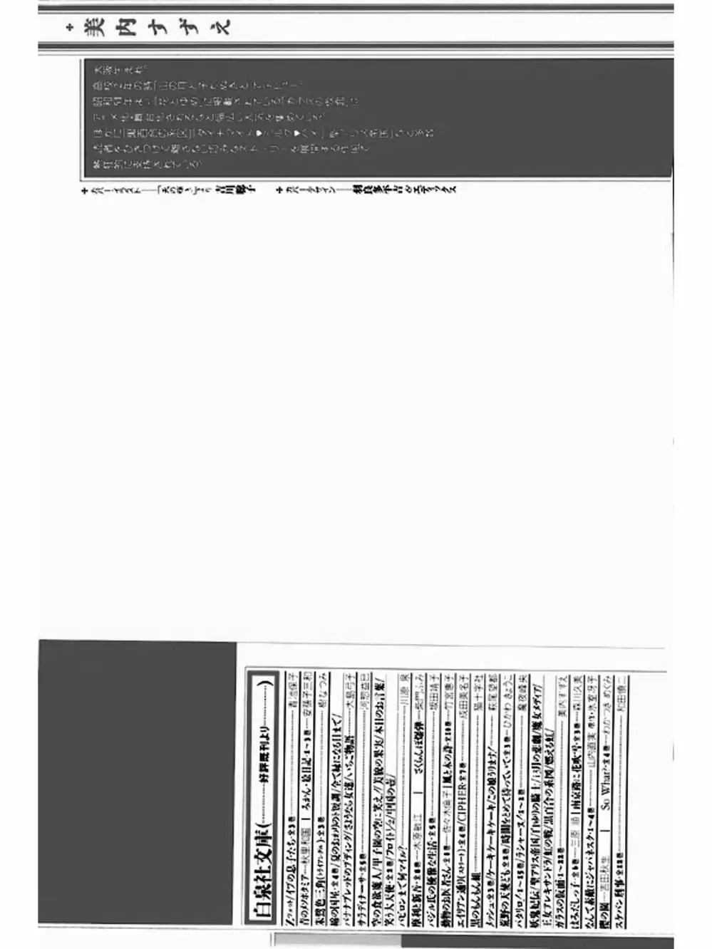 Truyện Tranh Mặt Nạ Thủy Tinh - Glass Mask trang 7