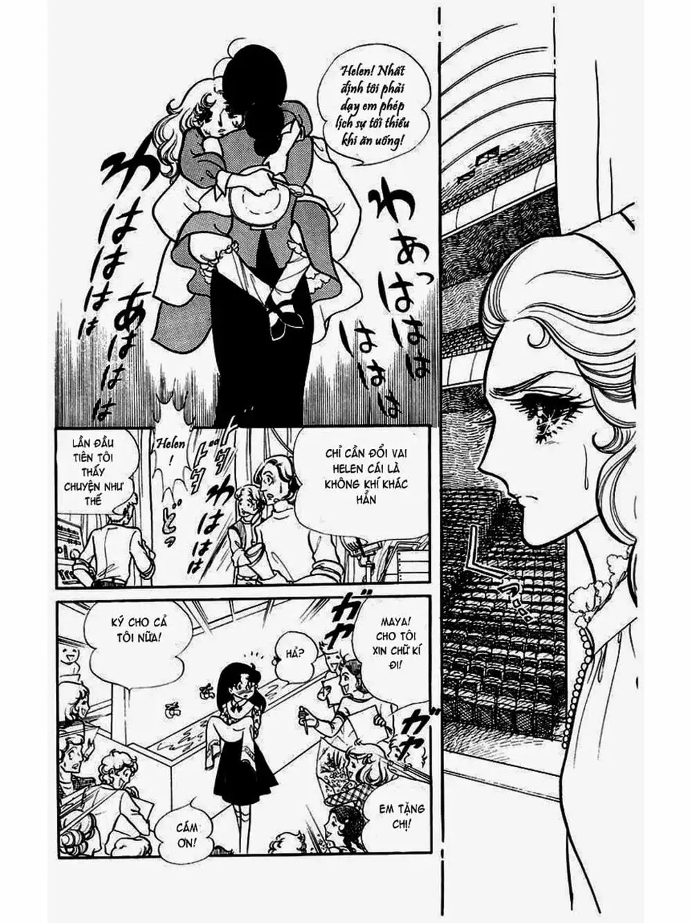 Truyện Tranh Mặt Nạ Thủy Tinh - Glass Mask trang 7