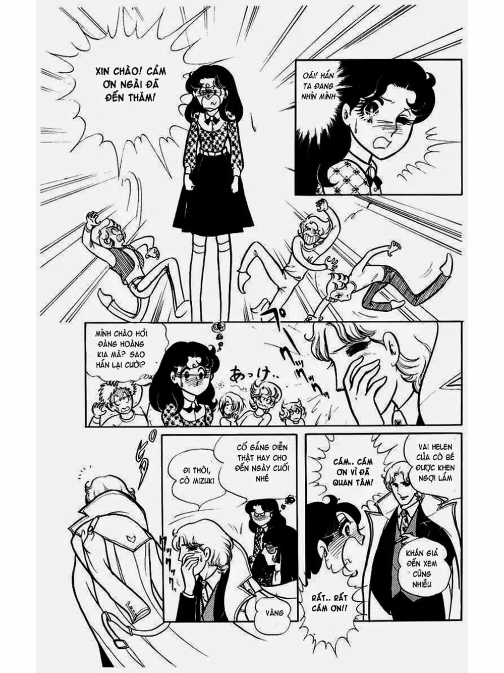 Truyện Tranh Mặt Nạ Thủy Tinh - Glass Mask trang 7