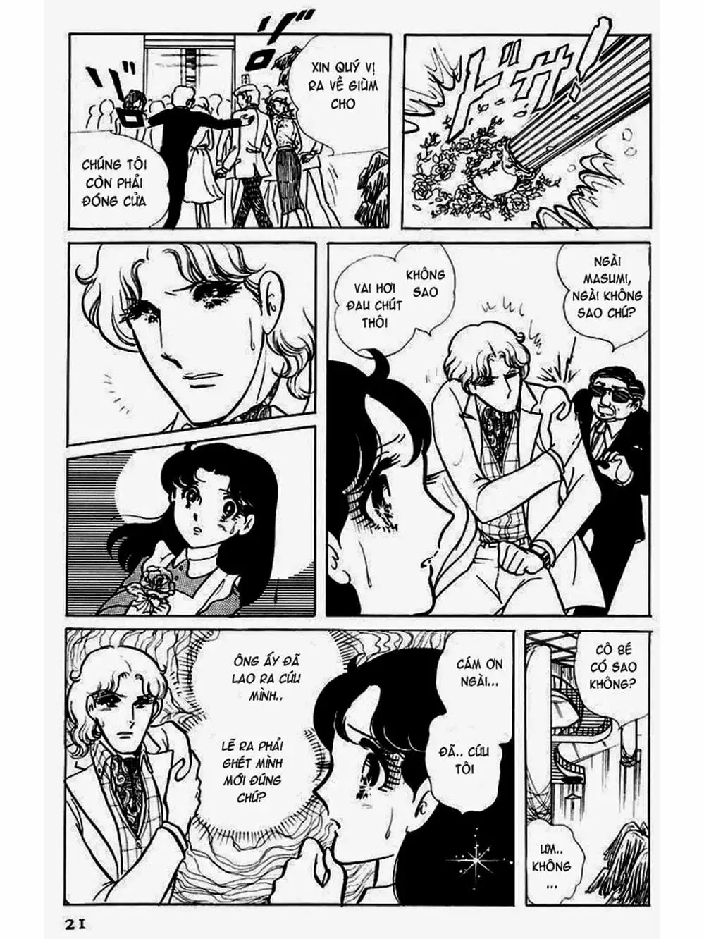 Truyện Tranh Mặt Nạ Thủy Tinh - Glass Mask trang 7