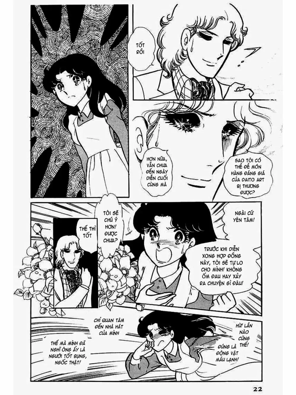 Truyện Tranh Mặt Nạ Thủy Tinh - Glass Mask trang 7