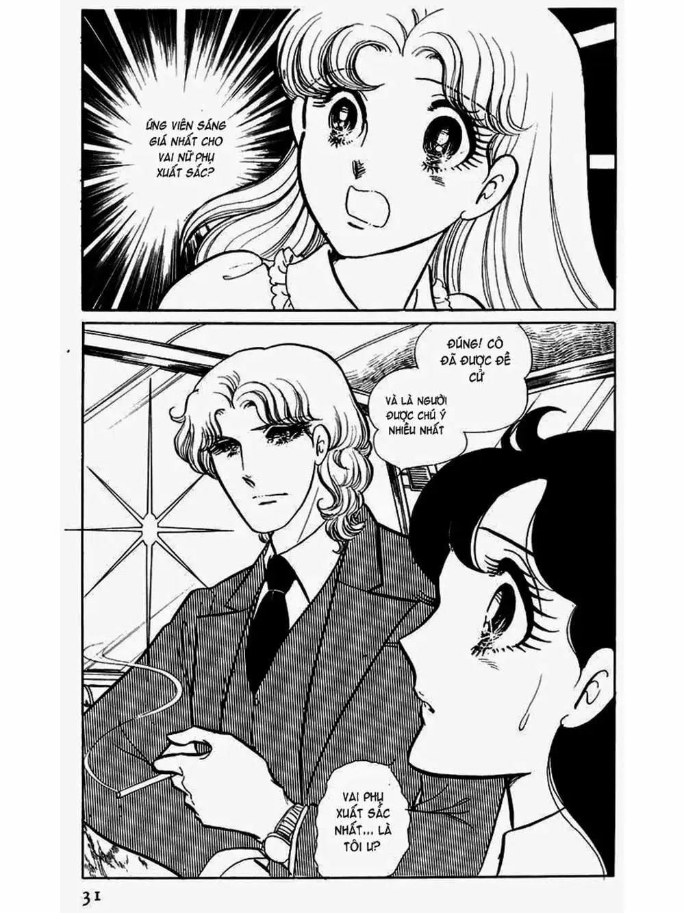 Truyện Tranh Mặt Nạ Thủy Tinh - Glass Mask trang 7