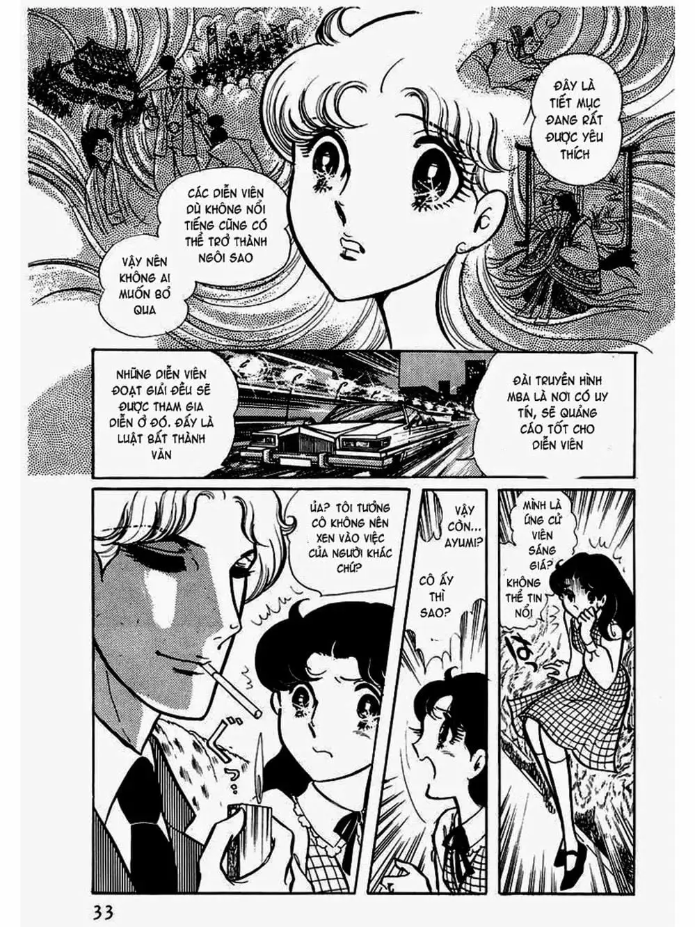 Truyện Tranh Mặt Nạ Thủy Tinh - Glass Mask trang 7