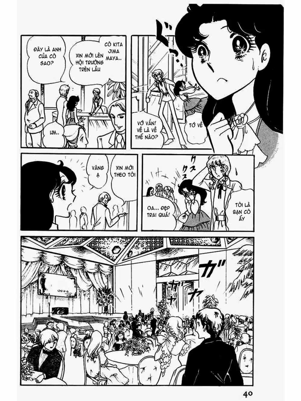 Truyện Tranh Mặt Nạ Thủy Tinh - Glass Mask trang 7