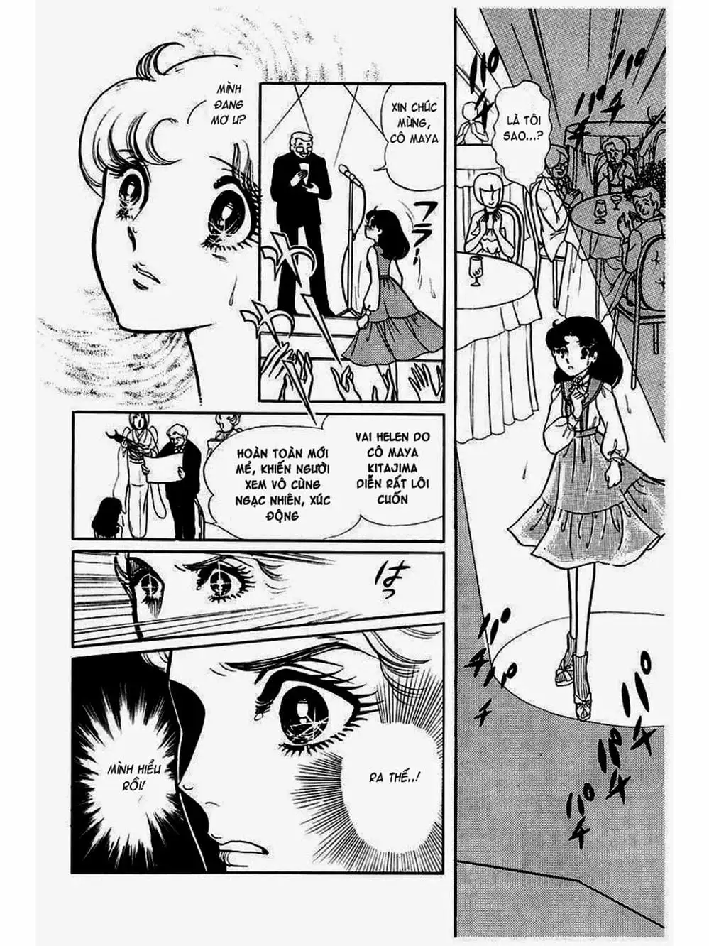Truyện Tranh Mặt Nạ Thủy Tinh - Glass Mask trang 7