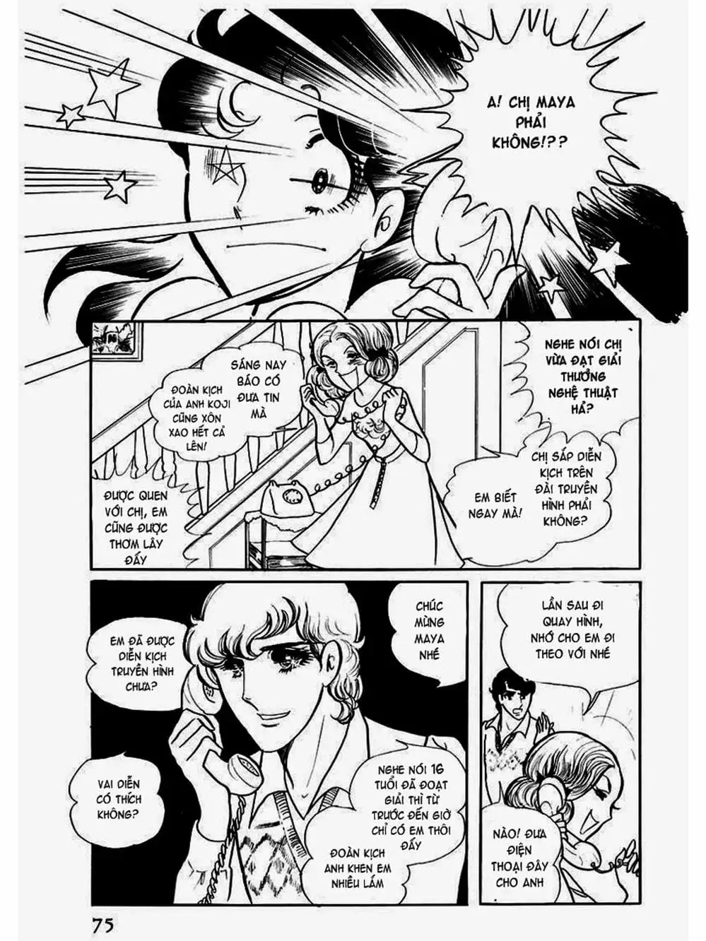 Truyện Tranh Mặt Nạ Thủy Tinh - Glass Mask trang 7