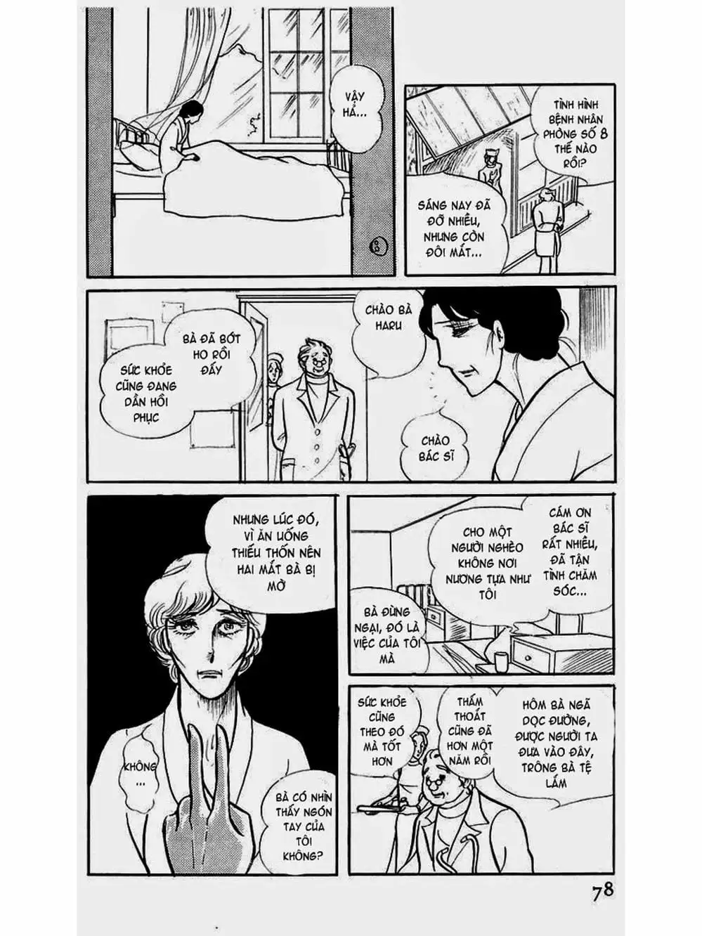 Truyện Tranh Mặt Nạ Thủy Tinh - Glass Mask trang 7