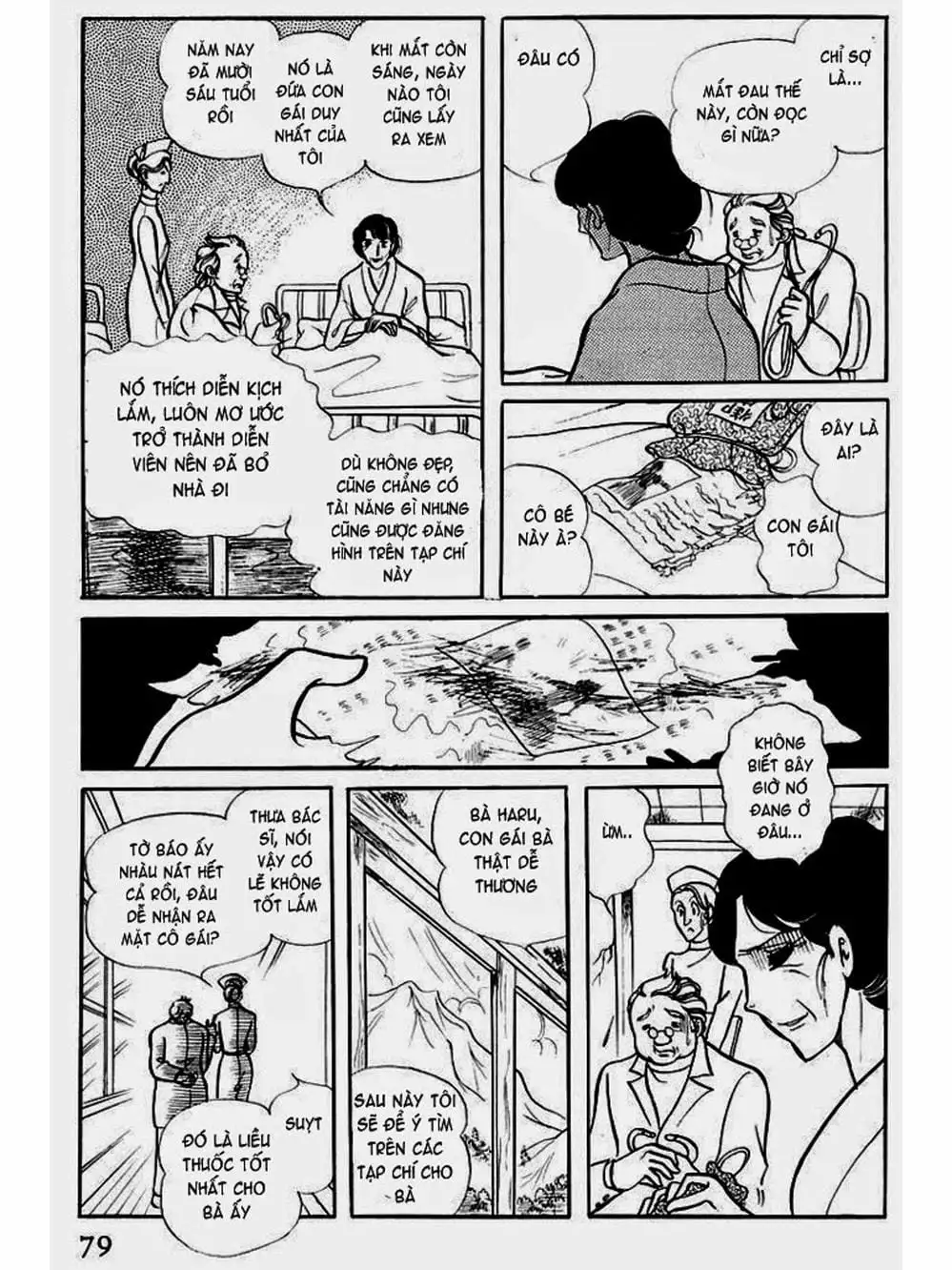 Truyện Tranh Mặt Nạ Thủy Tinh - Glass Mask trang 7