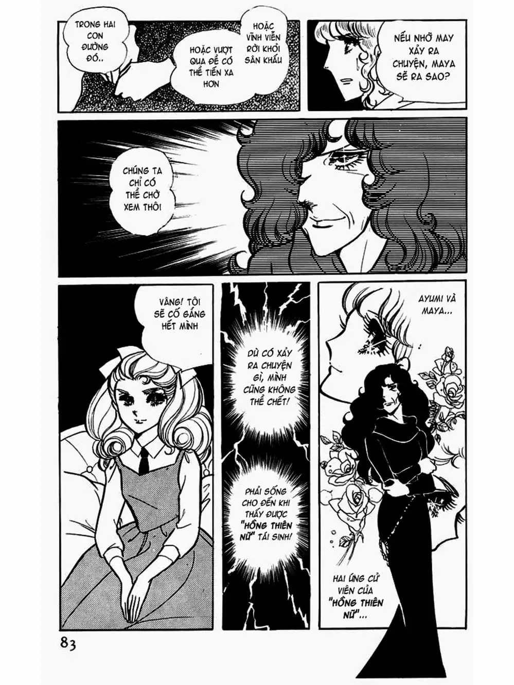 Truyện Tranh Mặt Nạ Thủy Tinh - Glass Mask trang 7